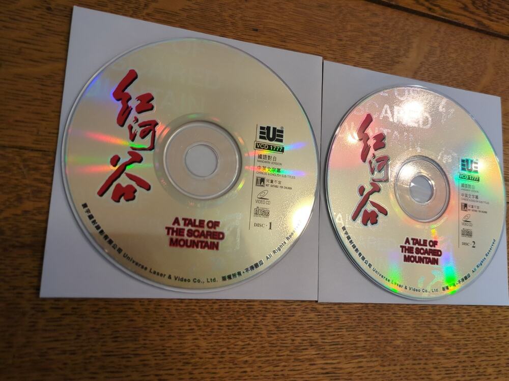 A TALE OF THE SCARED MOUNTAIN Vcd Discs Only